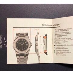 Audemars ロイヤルオーク 50周年 限定本の画像