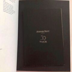 Audemars ロイヤルオーク 50周年 限定本の画像