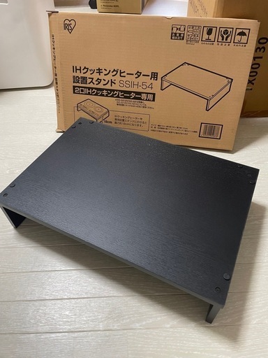 IHクッキングヒーター用設置スタンド