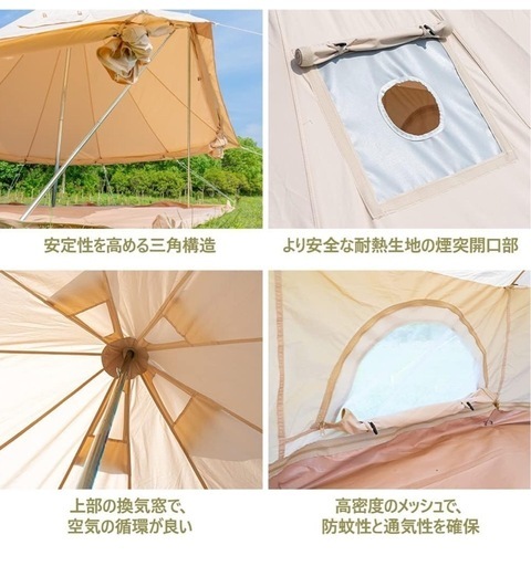 【TOMOUNT ベルテント 4m  】4x4x2.5m 重さ約25kg（バッグ収納時W100xD40xH40cm）ポリコットン 【テ