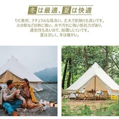 【TOMOUNT ベルテント 4m  】4x4x2.5m 重さ約...