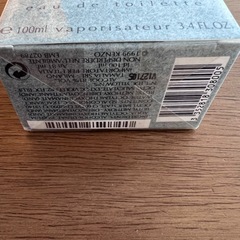 KENZO 香水　POUR HOMME 最終値下げの画像