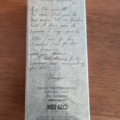 KENZO 香水　POUR HOMME 最終値下げの画像