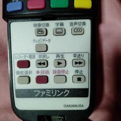 GA826WJSA  SHARP　AQUOS　純正リモコン の画像