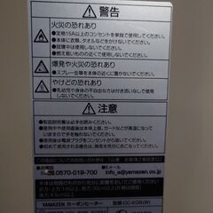 電気ストーブ 　東京神奈川で取引 訳あり品　希望者には4枚目以降の商品もお付けします　　問い合わせの場合以下すべて読んでからでお願いしますの画像