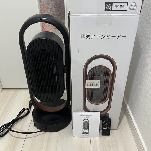 電気ファンヒーター【新品未使用】