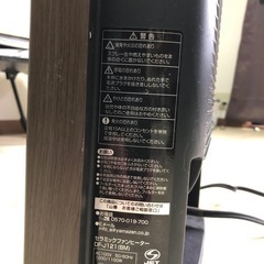 セラミックファンヒーターDF-J121（BM）YAMAZENの画像