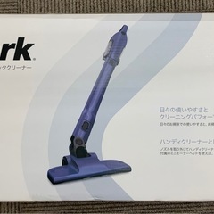 シャーク　充電式サイクロンクリーナーの画像