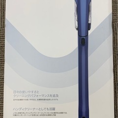 シャーク　充電式サイクロンクリーナー