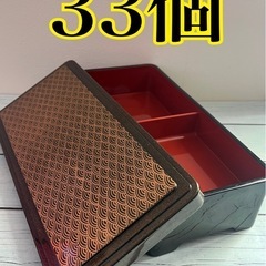重箱(フタ付き)33個　内側仕切り27個セット　美品多数　長焼き...