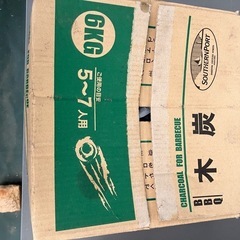 【交渉中】木炭