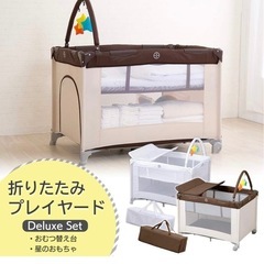 アイリス　折りたたみ　ベビーベッドの画像