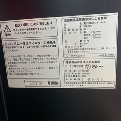 ワインセラー WA-12E 40Lの画像