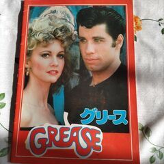 映画GREAE1978パンフレット破れ無し