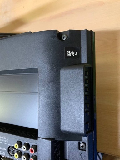 ⭐️TOSHIBA REGZA液晶カラーテレビ⭐️ ⭐️37Z1S⭐️