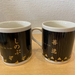 鬼滅の刃モノローグマグ 古蝶しのぶ　我妻善逸の2個セットの画像