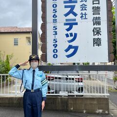 【夜勤なし日給１万円】交通誘導スタッフ募集の画像