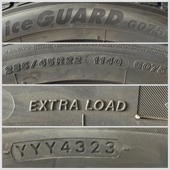 バリ溝 2023年製 ヨコハマ G075 285/45R22 4本/9分山(強) スタッドレス の画像