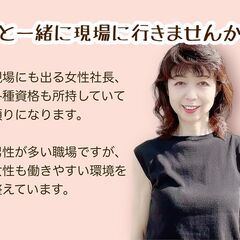 【夜勤なし日給１万円】交通誘導スタッフ募集の画像