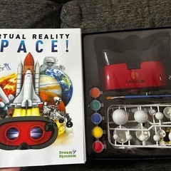 日本語版VRギフトBOX宇宙🚀🌏の画像