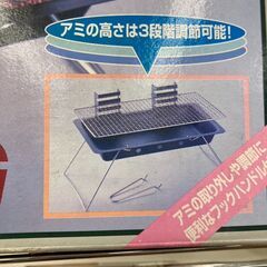 ★ジモティー割あり★ｷｬﾌﾟﾃﾝｽﾀｯｸﾞ/ｸﾛ-ﾅ-ﾊﾞｰﾍﾞｷｭ―ｺﾝﾛ/クリ-ニング済み/HG-4355の画像