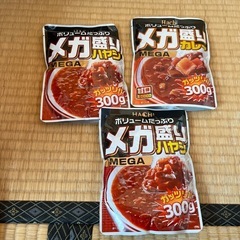 メガカレー3つ