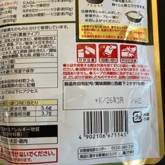 スープしゃぶ3人前入り×3の画像