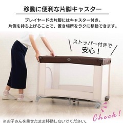 アイリス　折りたたみ　ベビーベッドの画像