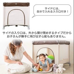 アイリス　折りたたみ　ベビーベッドの画像