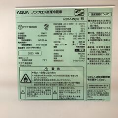 アクア 冷蔵庫  冷凍庫 2ドア AQR-14N 2023年製 AQUAの画像