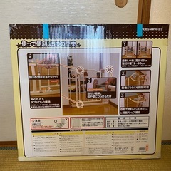 ベビーゲート　ママトールワイドの画像