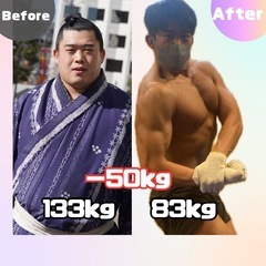 元大相撲力士による、機能改善・ボディメイクパーソナルトレーニング