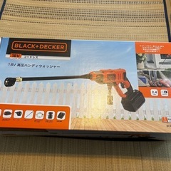 ※限定※当初の半額セール【未使用未開封】 高圧洗浄機 の画像