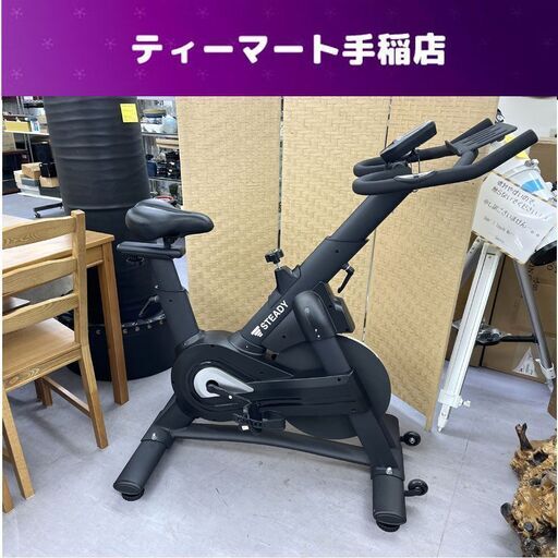 STEADY ST142 スピンバイクPro 13kgホイール 静音/無段階負荷 トレーニング エアロバイク エクササイズ  札幌市手稲区