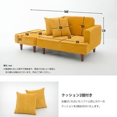 【受付終了】【美品】コーデュロイコンパクトカウチソファの画像
