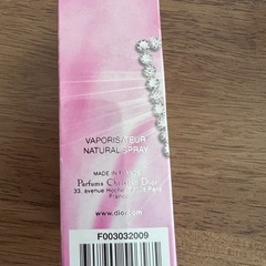 Dior 香水　EAU  DE TOILETTE 最終値下げの画像