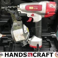 ✨MAX　中古　CN-450　常圧釘打機　ケース付き✨うるま市田場✨