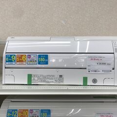 ★ジモティ割あり★ 富士通 エアコン AS-R221L-W 2.2kw 2021 室内機分解洗浄 KJ7582の画像