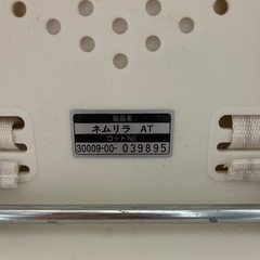 【Amazon価格35,556円】電動ハイローチェア　ネムリラの画像