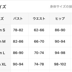 【新品】レディースセーターXLの画像