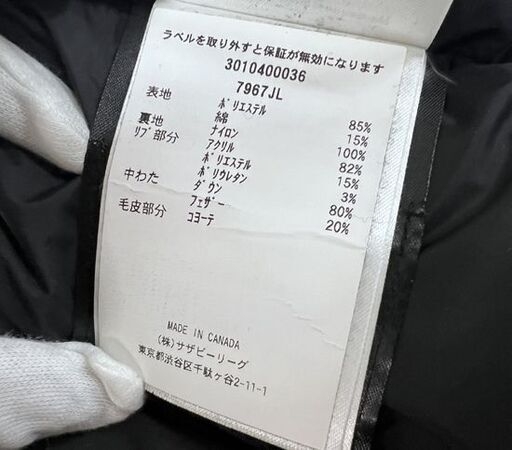CANADA GOOSE カナダグース 7967JL ショート丈 ダウンジャケット 黒 ブラック M ジャケット レディース 中古☆札