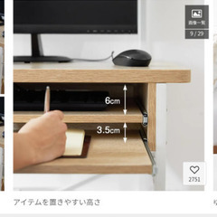 LOWYAのパソコンデスクの画像