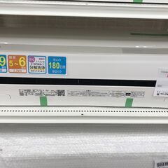 ★ジモティ割あり★ 東芝 エアコン RAS-G221P 2.2kw 2021 室内機分解洗浄 KJ7584