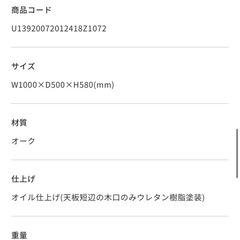 unico ADDAY カフェテーブルの画像