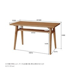 unico ADDAY カフェテーブルの画像