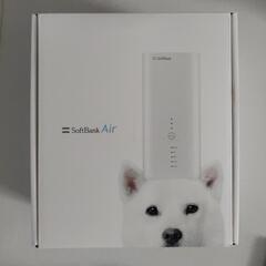ソフトバンクエアー