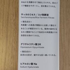 ボディクリーム&ヒップクリーム　3本セット