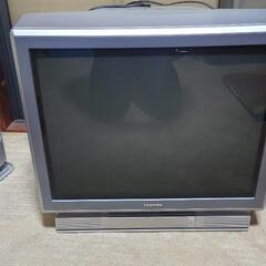 東芝　ブラウン管　テレビ　0円