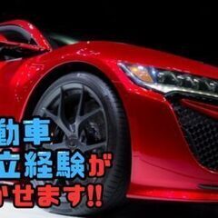【夜勤専属！未経験OK】自動車シートのカンタン組立｜深夜手当で効率よく稼げる◎土日祝休み！の画像