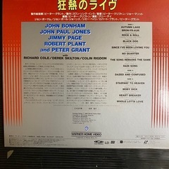 レッド・ツェッペリン/レイザーディスクの画像